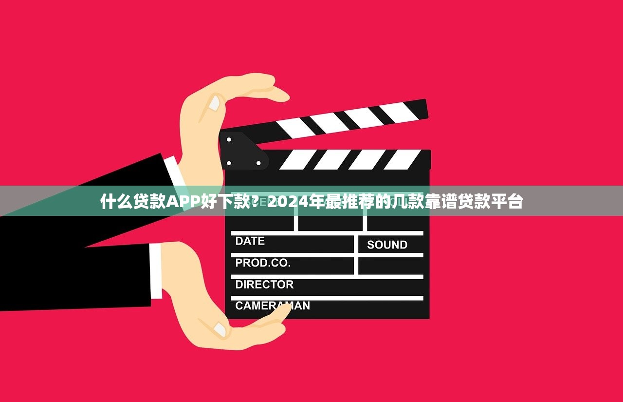 民生易贷 下载，同城五个p2p网贷平台排名不分先后