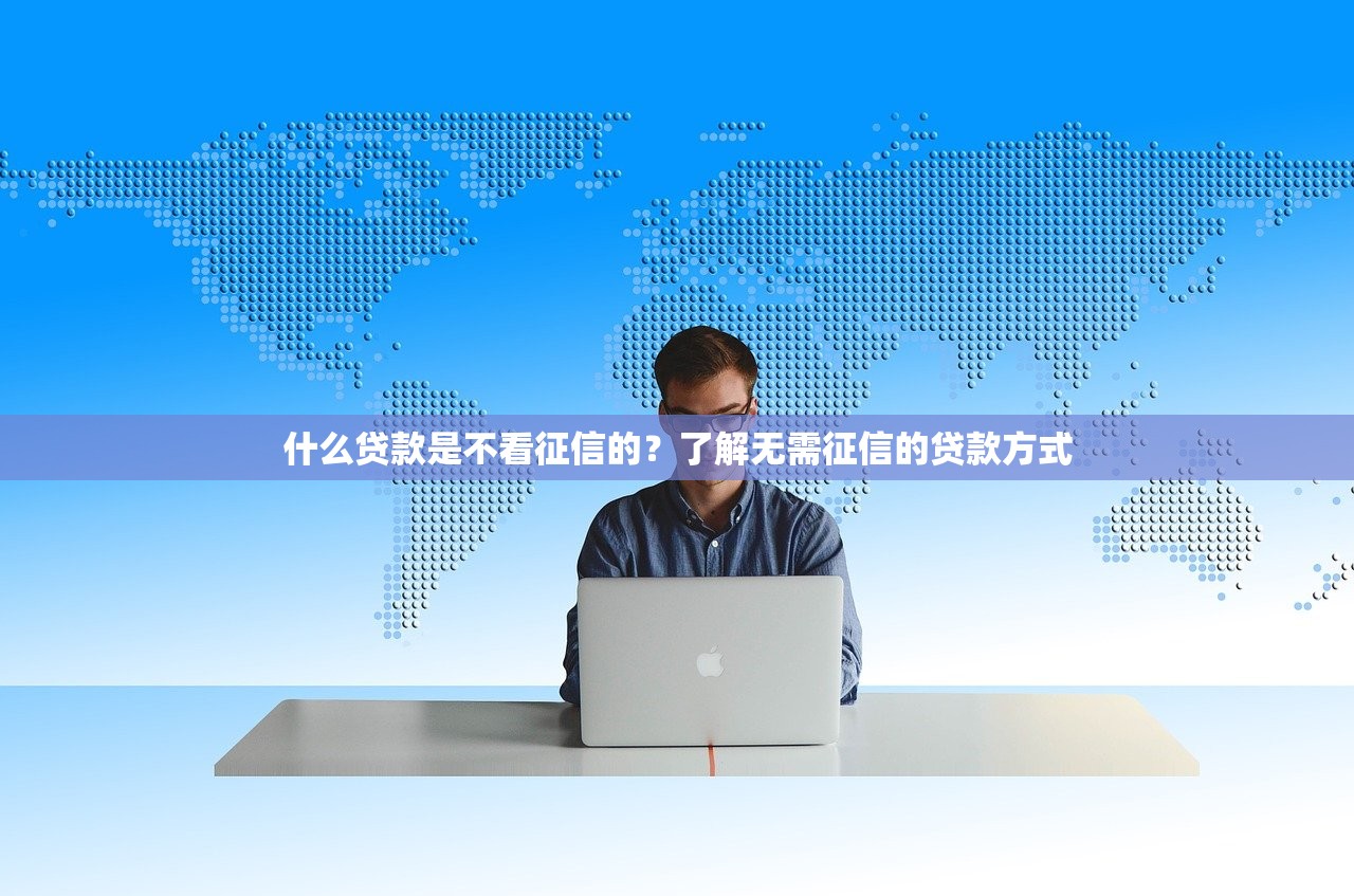 2025年6月能下款必申​这5个！2025年今日介绍黑户下款快的贷款口子