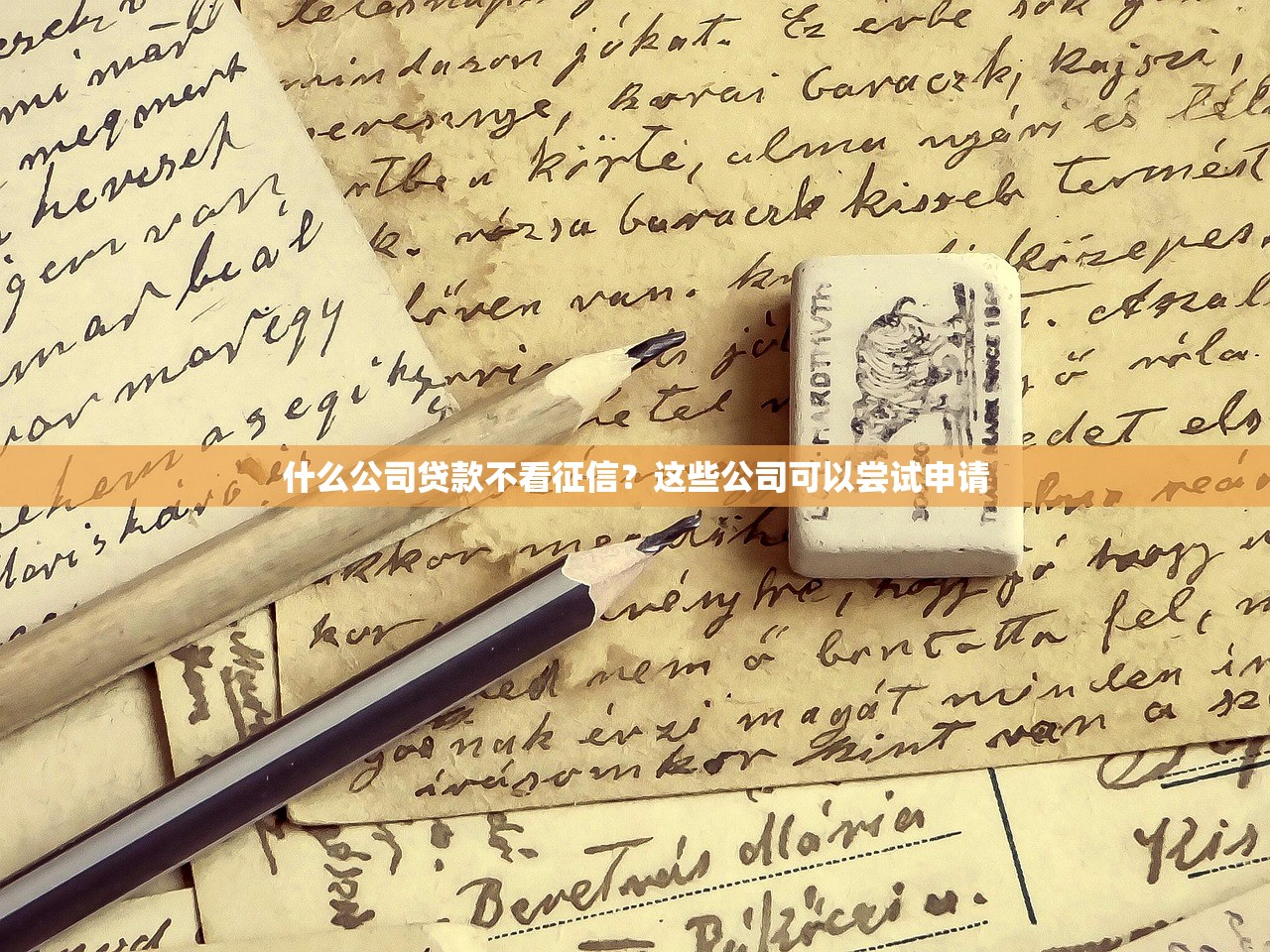 首付难题迎刃而解购房无忧指南