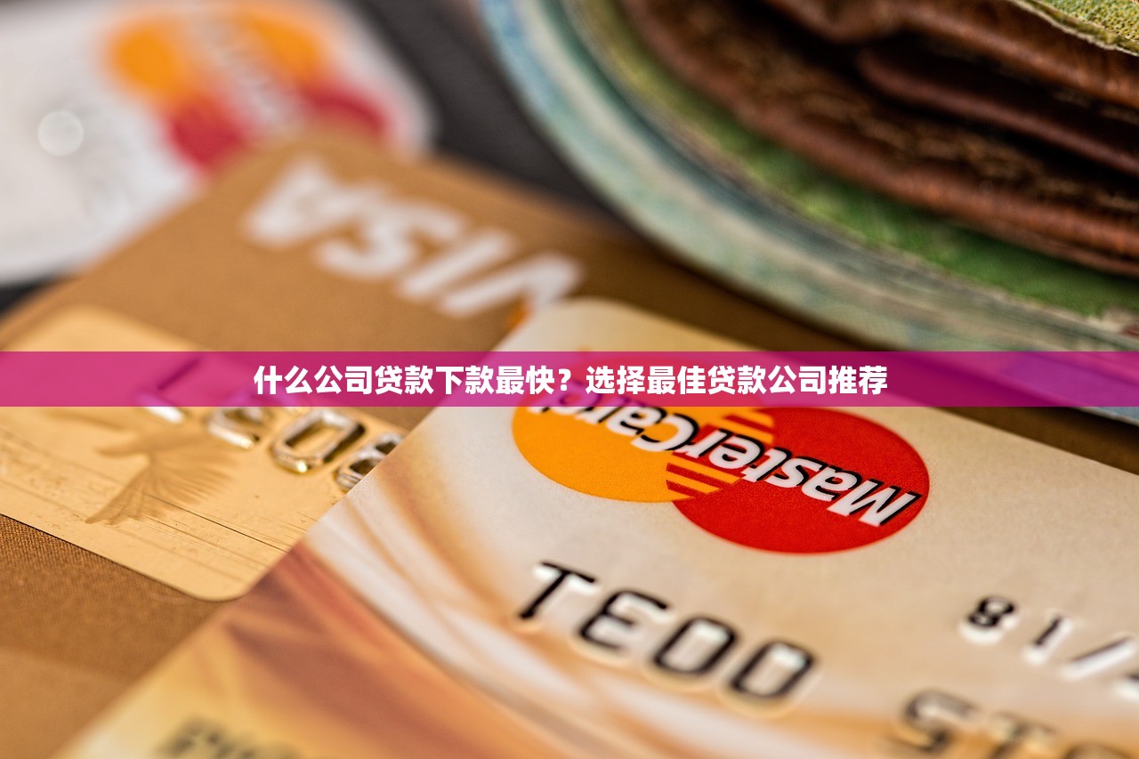 不看征信快速借钱秒到账