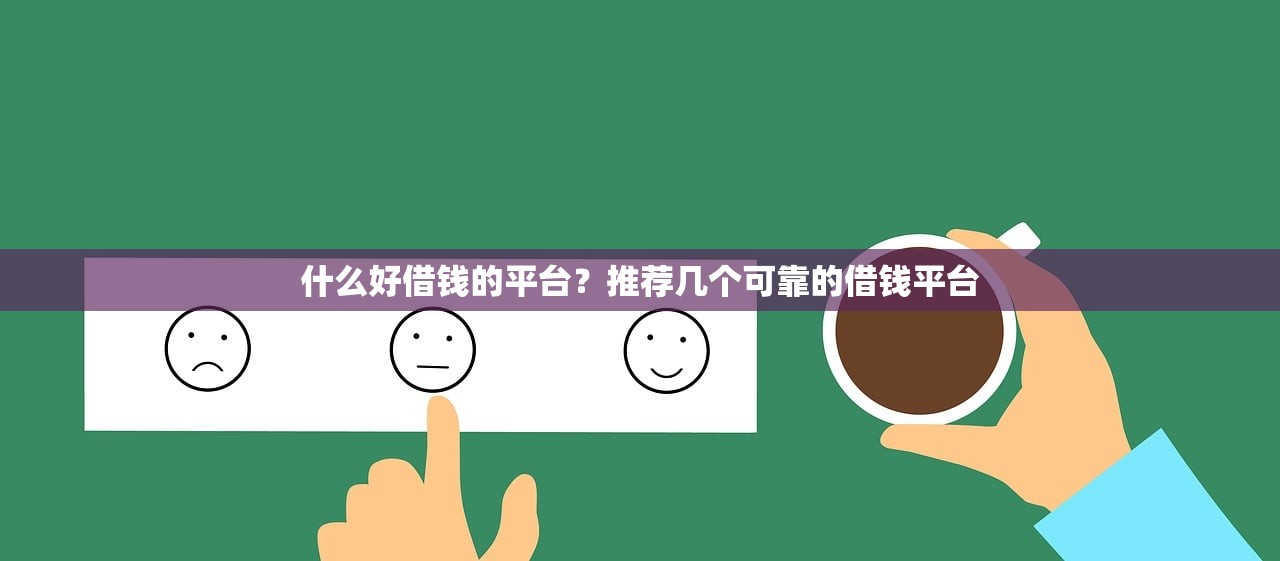 24年新规下，介绍五个非中介贷款平台