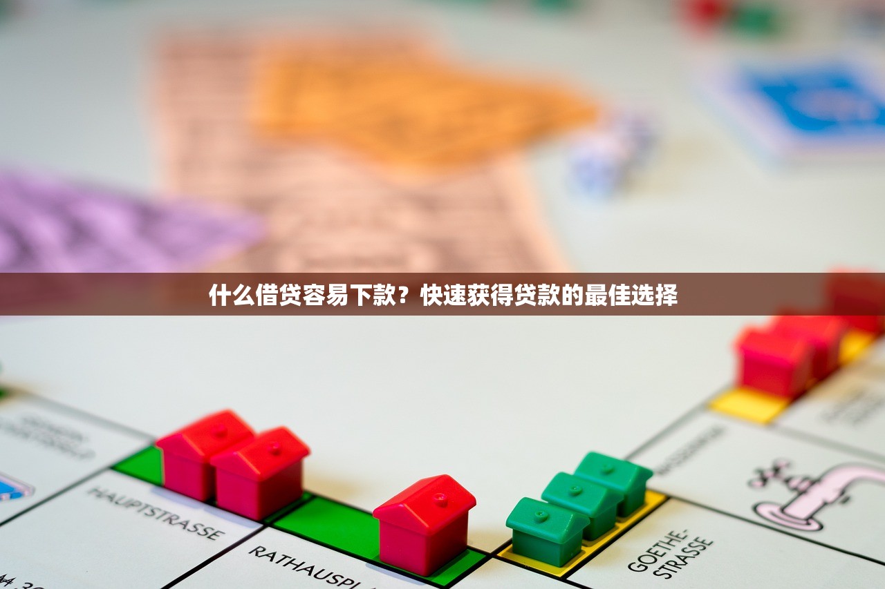 恒易贷逾期上门核实流程解析