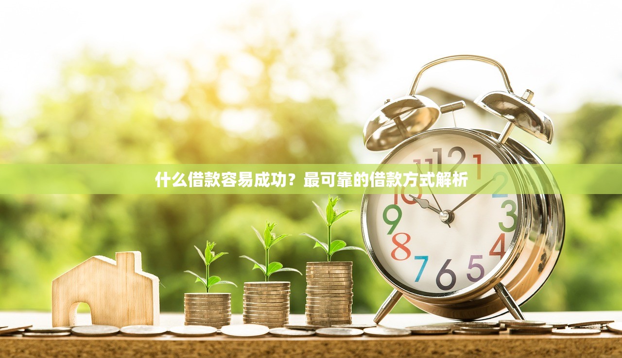 饿了吗可以借钱吗 急需用钱时有哪些正规借款渠道