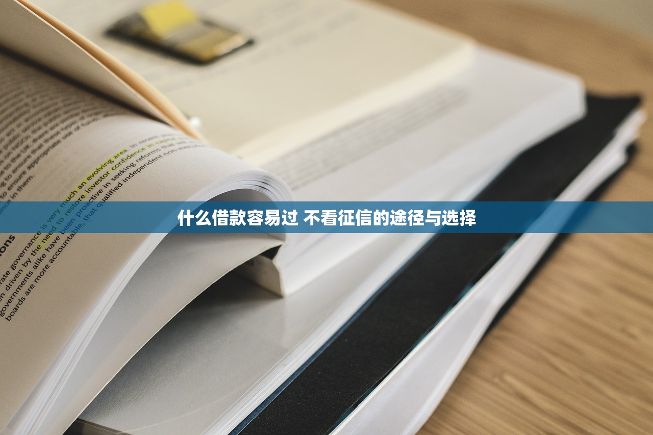 2025良心贷款口子最新推荐
