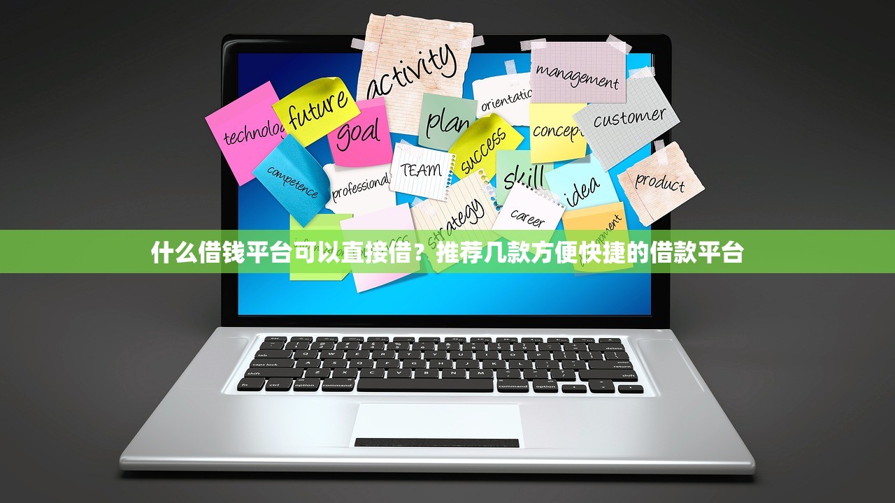 2025年正规下款口子最新推荐