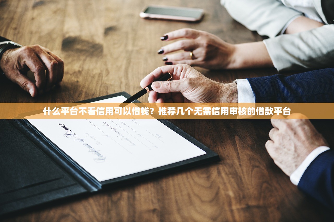 网贷申请通过秘籍2025年今日速贷头条！点评这五个贷款通过秘籍借钱口子软件_1