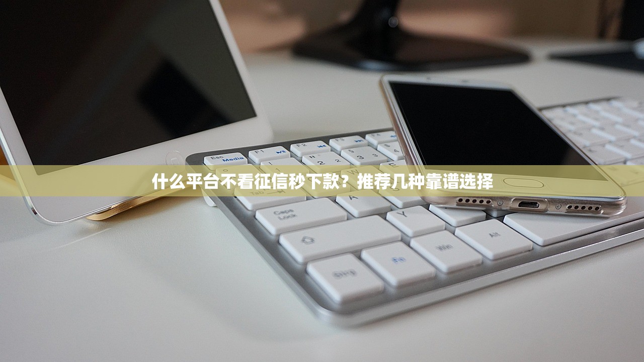 手机号3个月的贷款口子9月火速学会！同时展示这5个手机号3个月网贷平台的借款