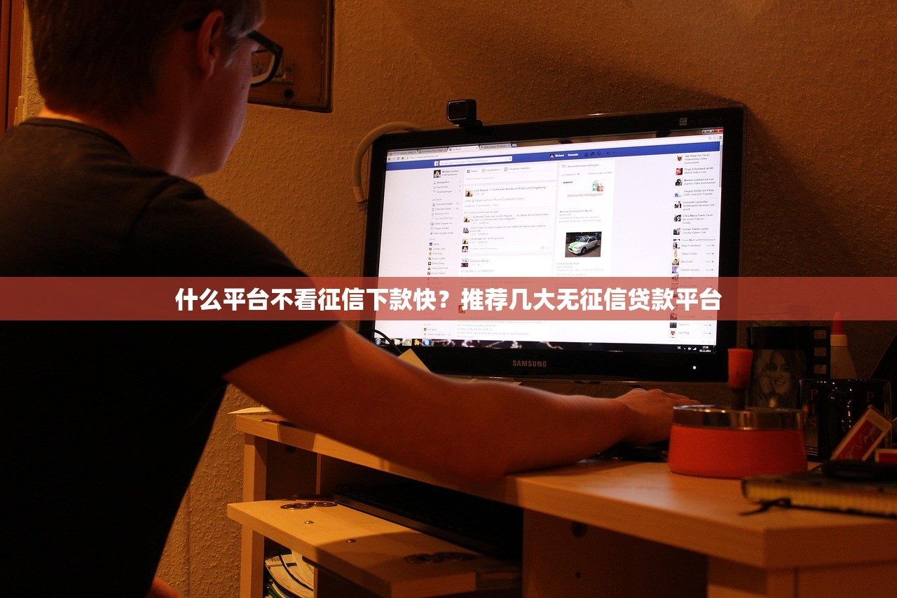 小贷不查征信的网贷9月好通过的实际上可供选择的挺多！本篇清点这五个贷款口子！