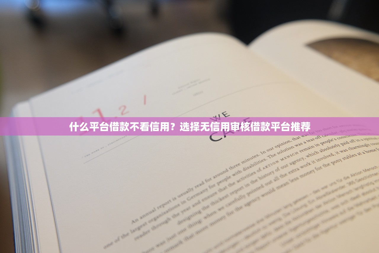 线下小额贷款有哪些平台？10个正规渠道盘点