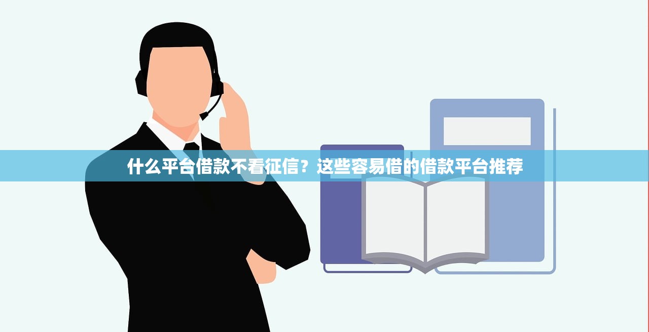 网贷免息延期申请全流程指南