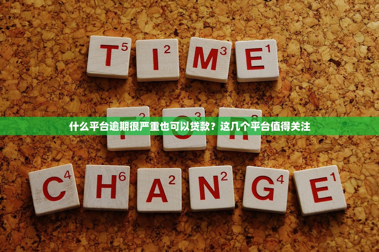 2025秒批低门槛网贷口子推荐