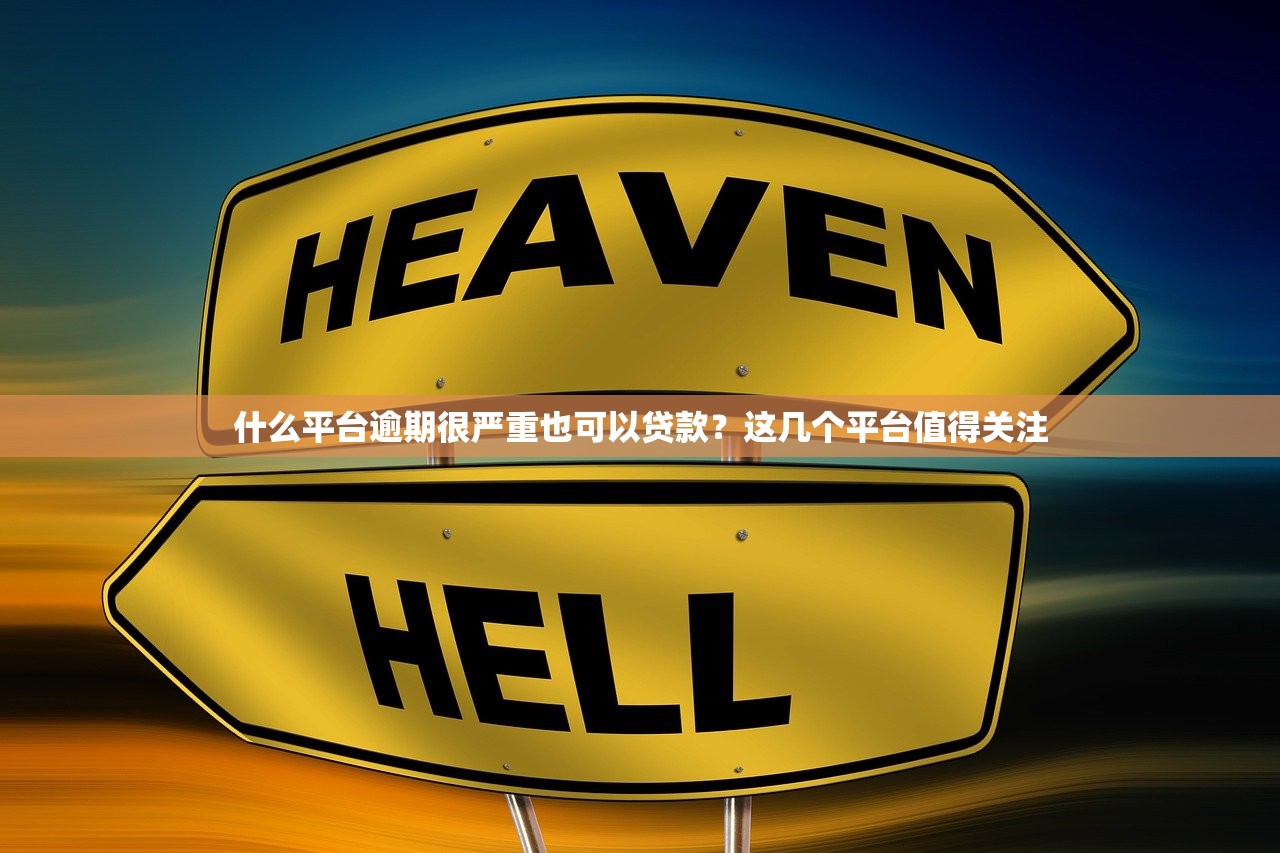 2025黑白户秒批贷款口子大全
