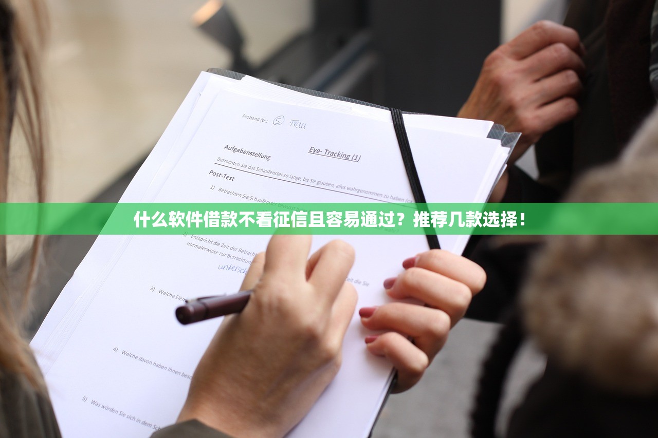 2025年1000左右的小额贷款口子9月很多人不清楚！精挑​5个小额网贷软件借款口子一千左右