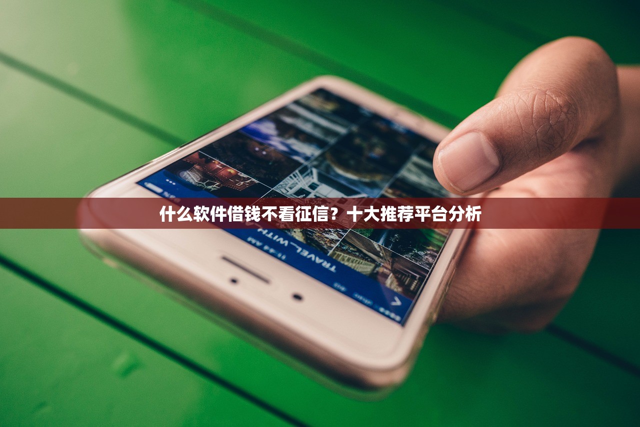 建行车贷被拒怎么办？教你快速补救通过审批的技巧