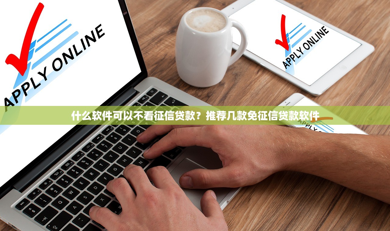 房贷逾期180天还清后果及补救措施