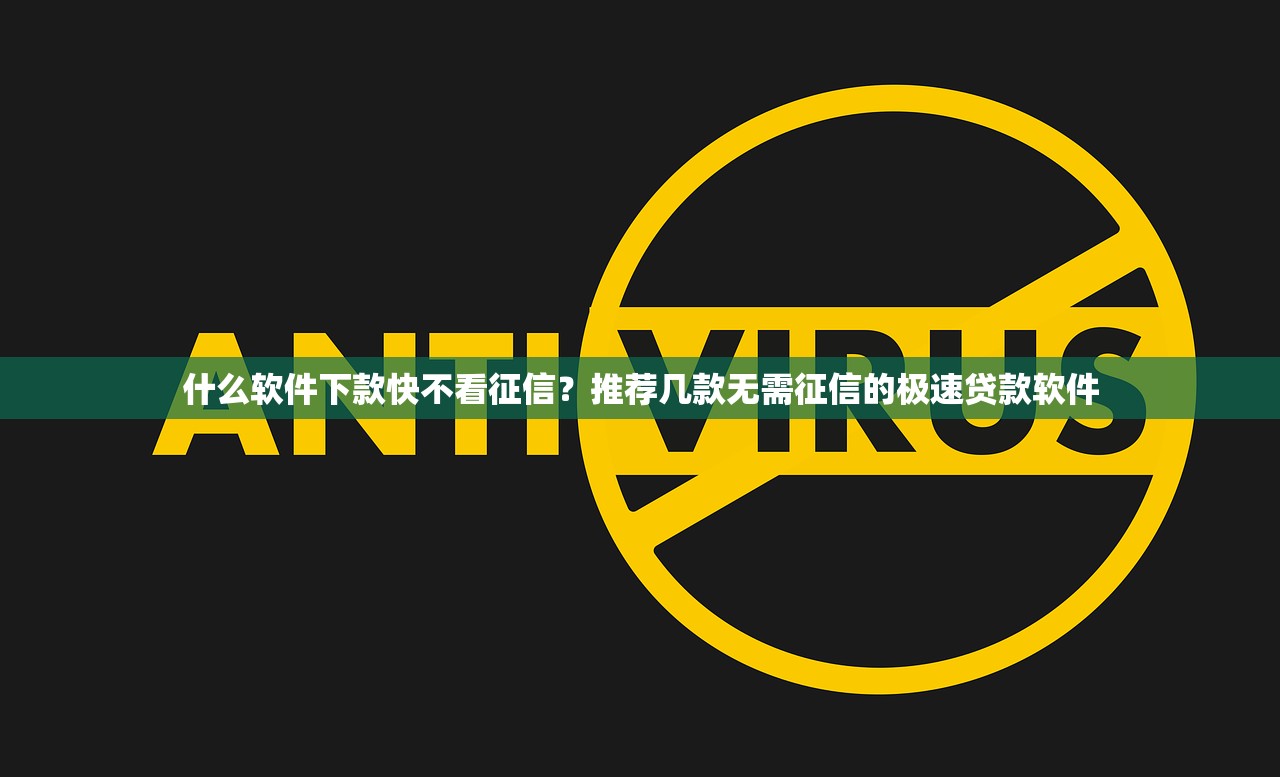国家公认的小额贷款平台有哪些？2023年正规靠谱推荐