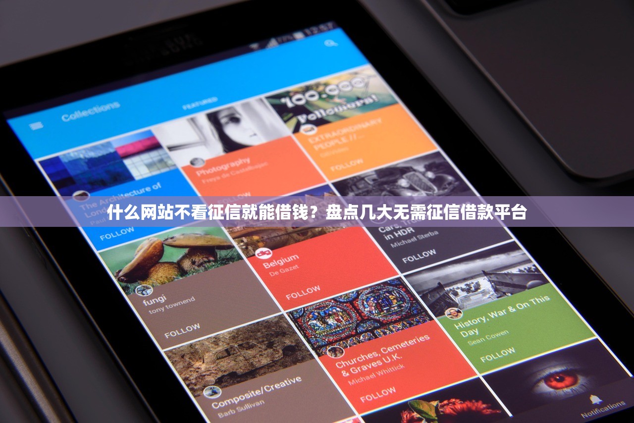 青铜系列口子有哪些，梳理5个无视各种逾期的口子