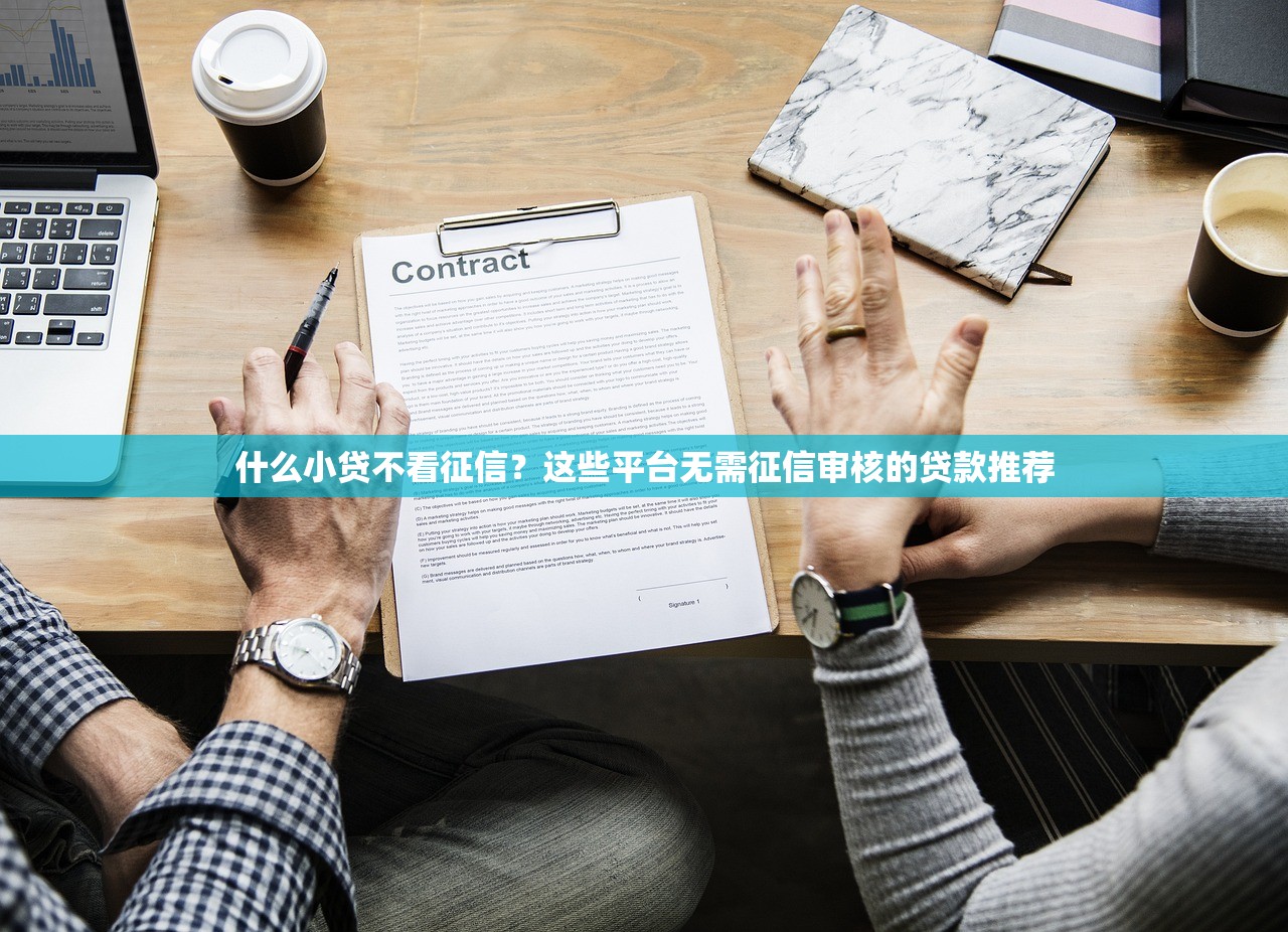 橙分期花呗冻结影响征信吗