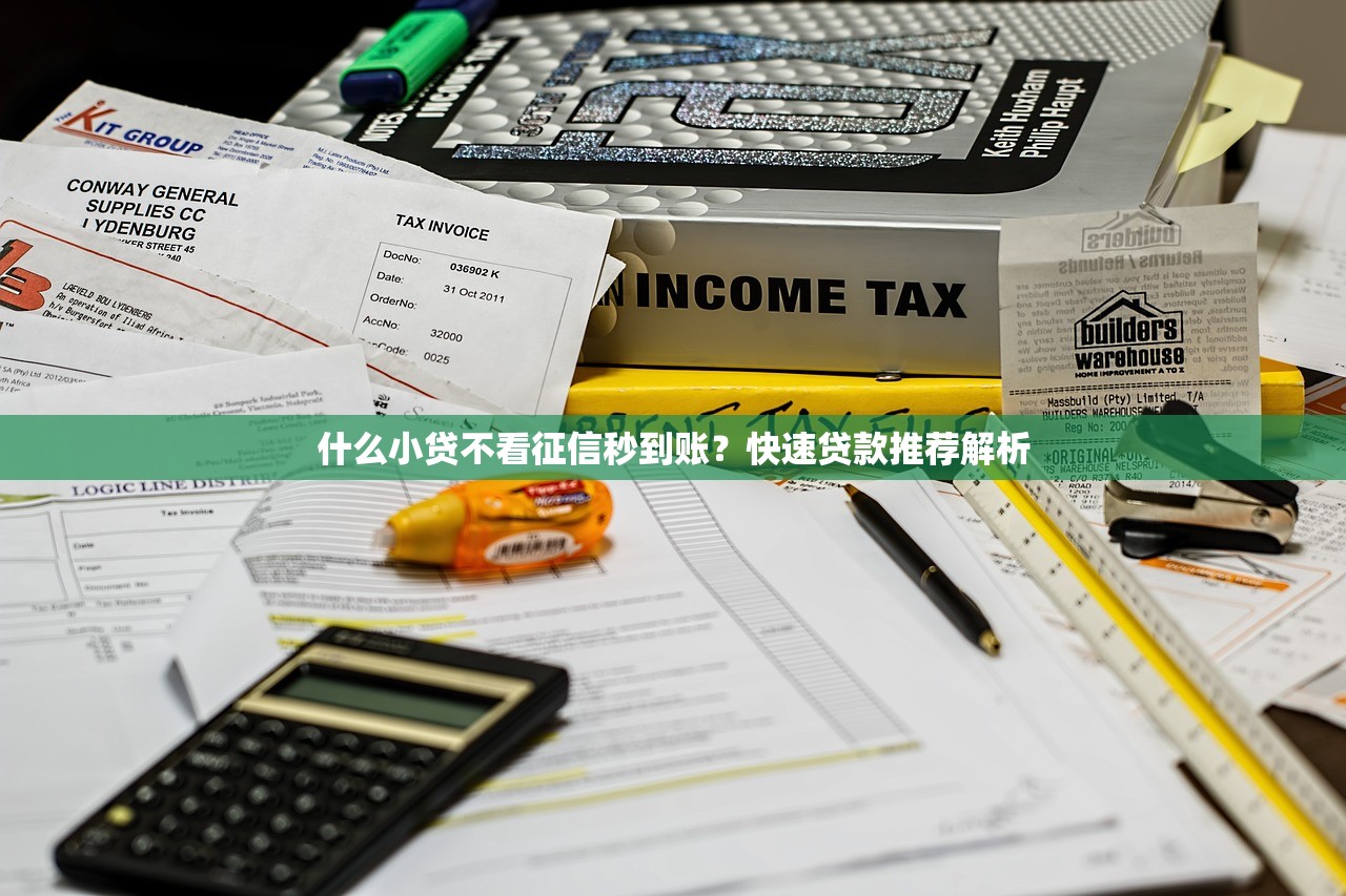 哪个口子有突然有钱，分享五个用芝麻信用贷款的平台