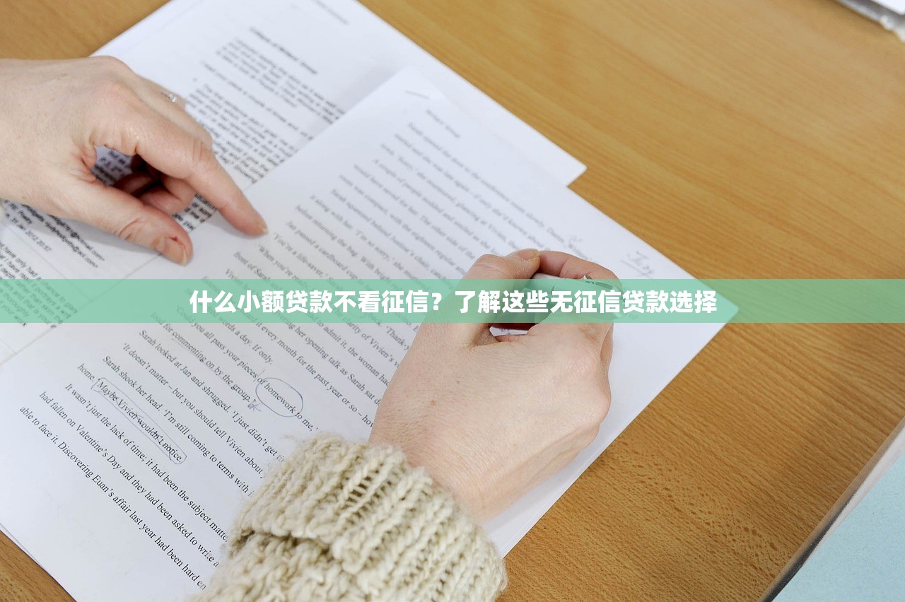 小鱼贷款app，整合5个驾驶证可以贷款的平台