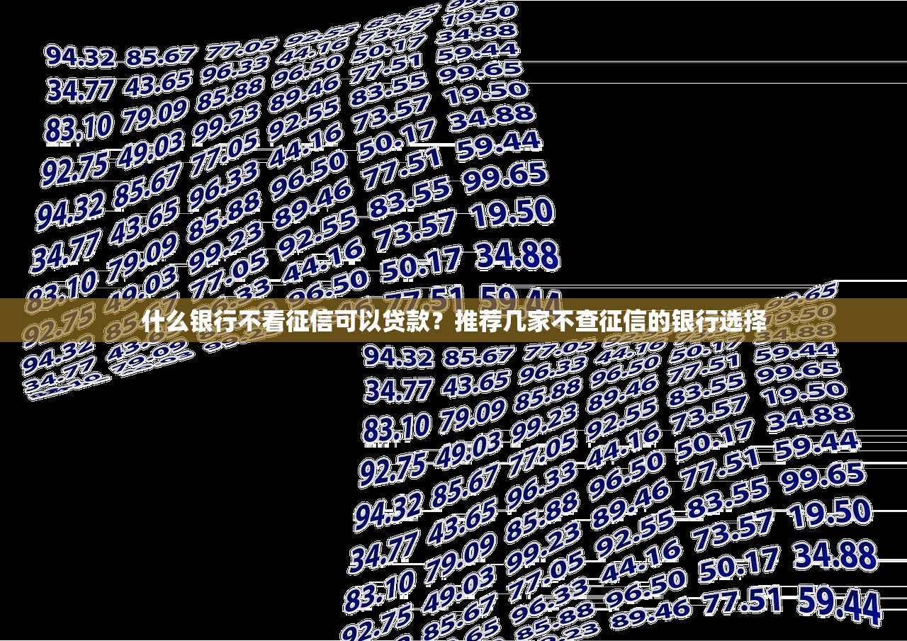 平台小额贷款申请流程详解:从注册到放款全指南 平台小额贷款申请流程详解:从注册到放款全指南