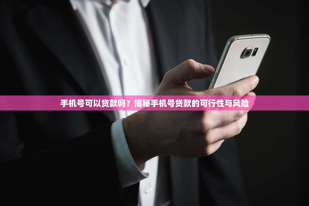 微信快速借钱1002025年深挖内幕！点评这五个网贷软件借款100