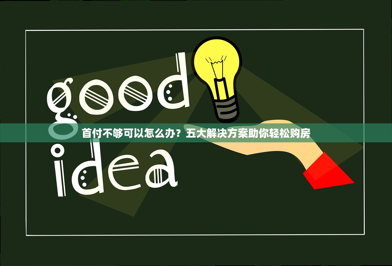 宜人贷回访后多久放款到账