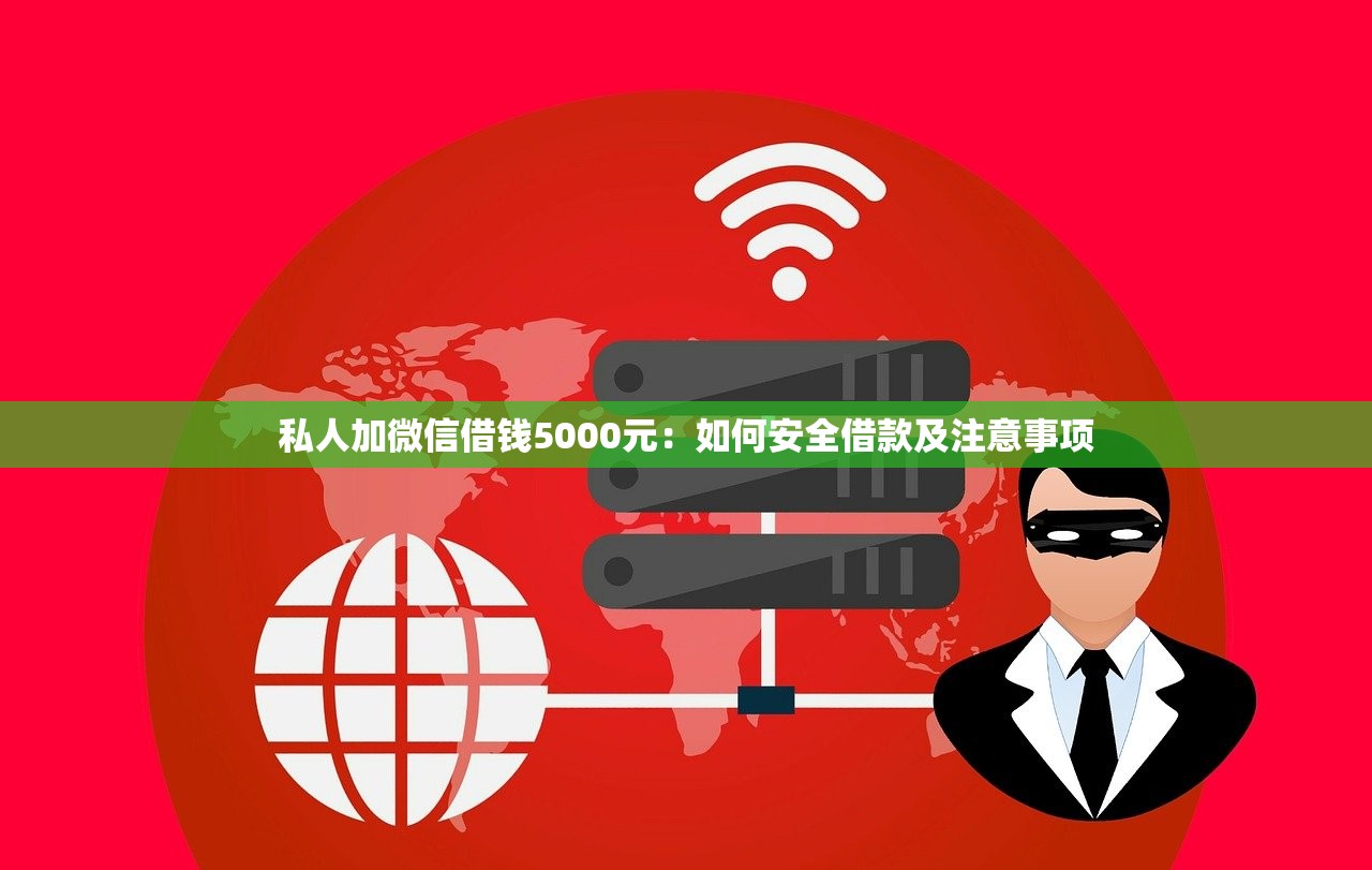 安徽贷款口子推荐及申请攻略