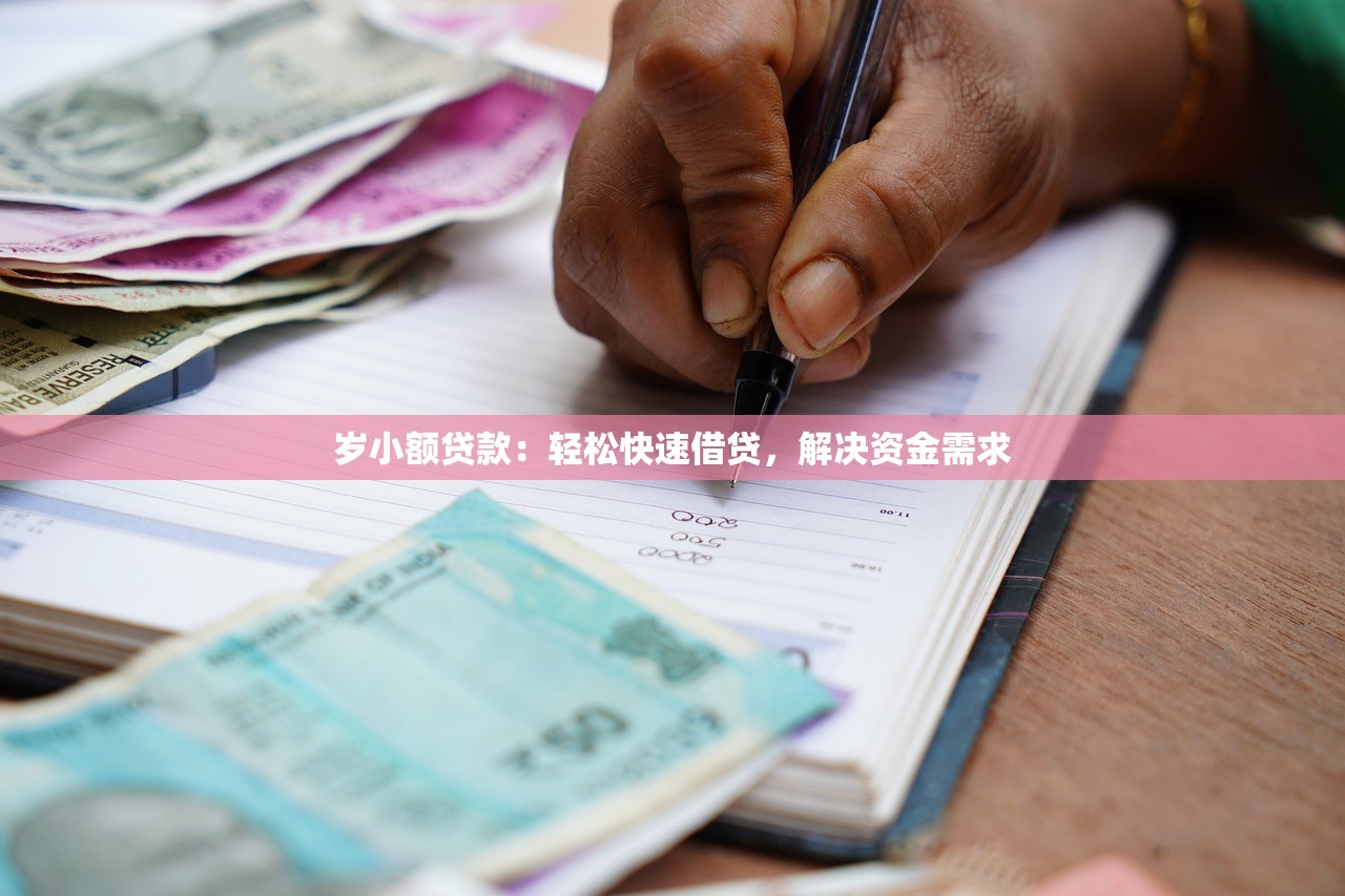 黑网贷一千块真能下款吗
