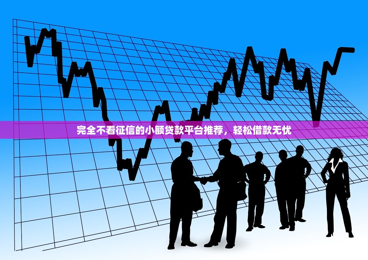 身份证黑名单查询原因全解析