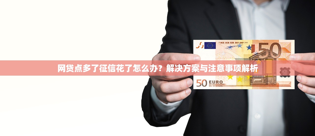 什么贷款不看负债和征信2025年低息平台！揭秘​这五个网贷口子不看负债和征信借款