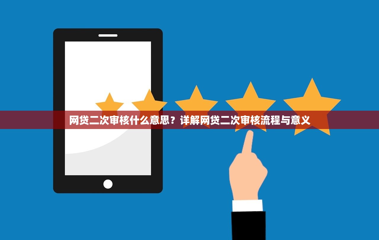 六安正规贷款平台推荐及避坑指南