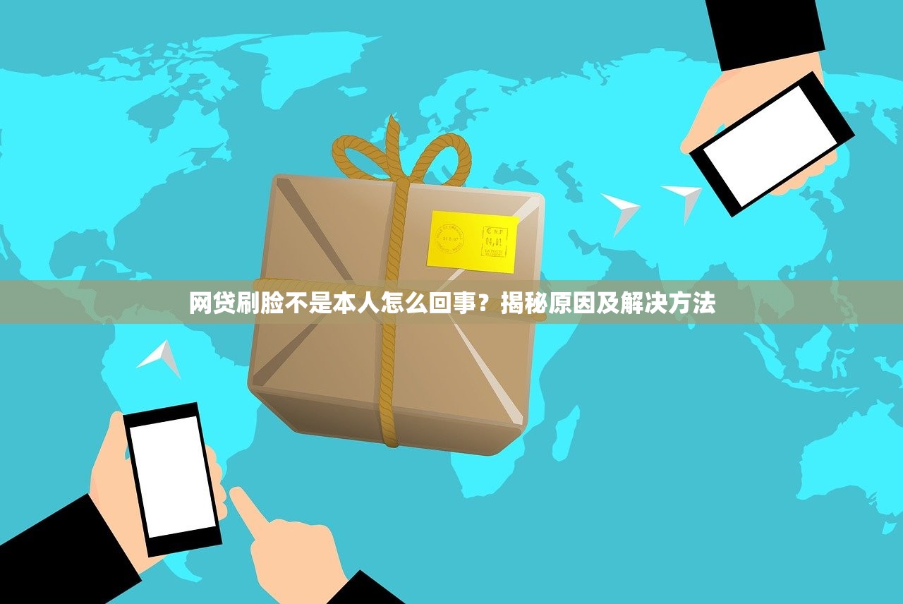 平台审核的小额贷款靠谱吗？这几点你一定要知道