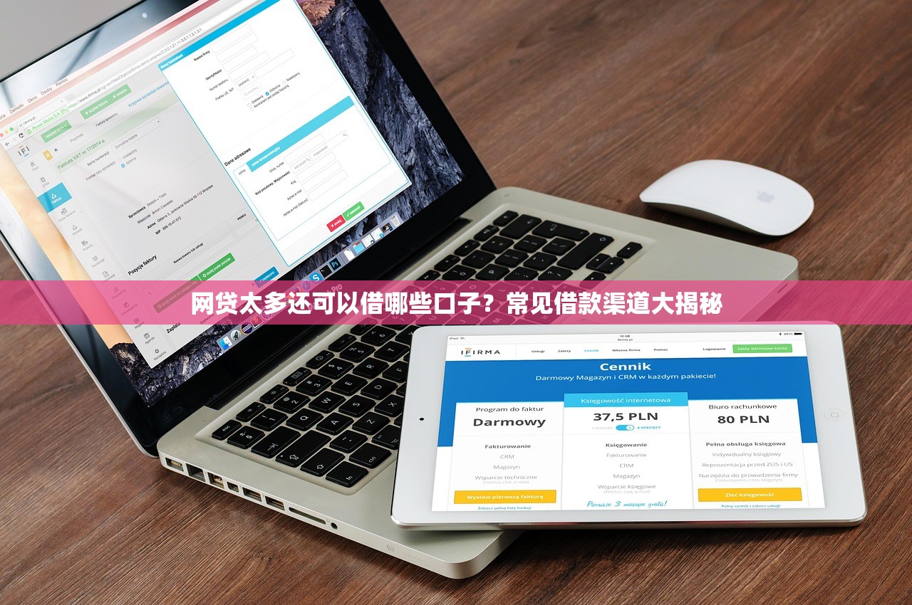最近借款口子下款快的有哪些