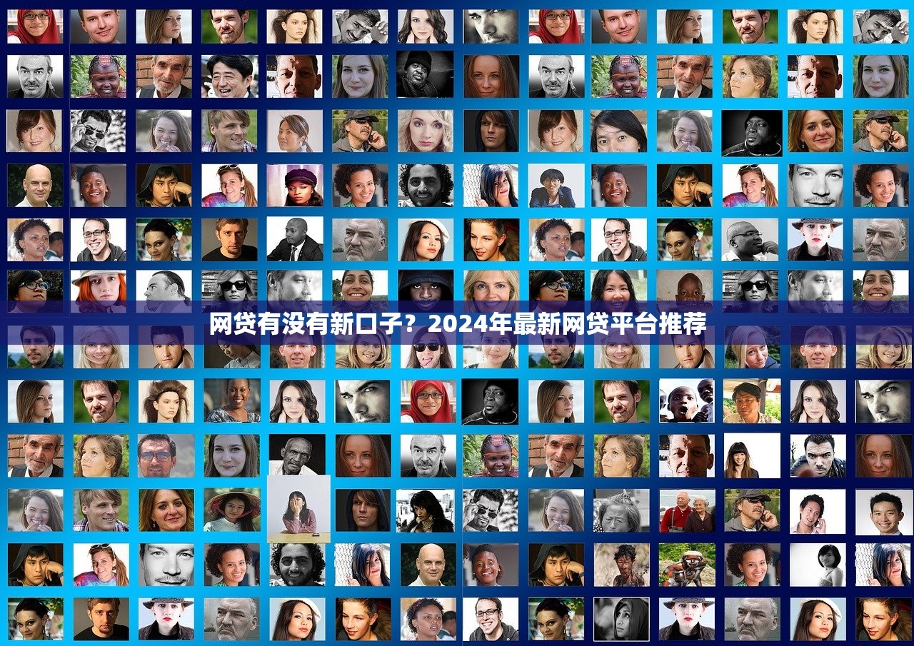 高炮机审口子大全及最新解析