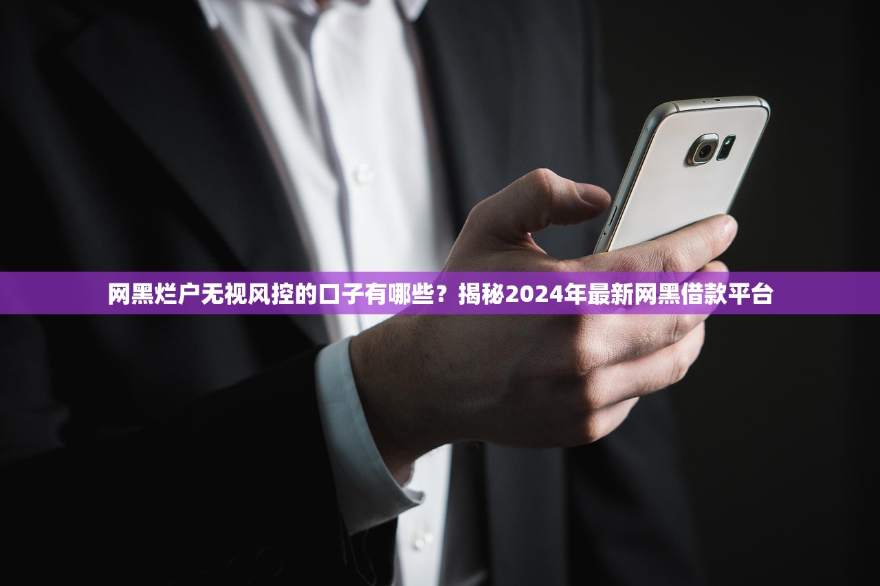 小恒钱包可靠吗，归纳5个靠谱借钱平台