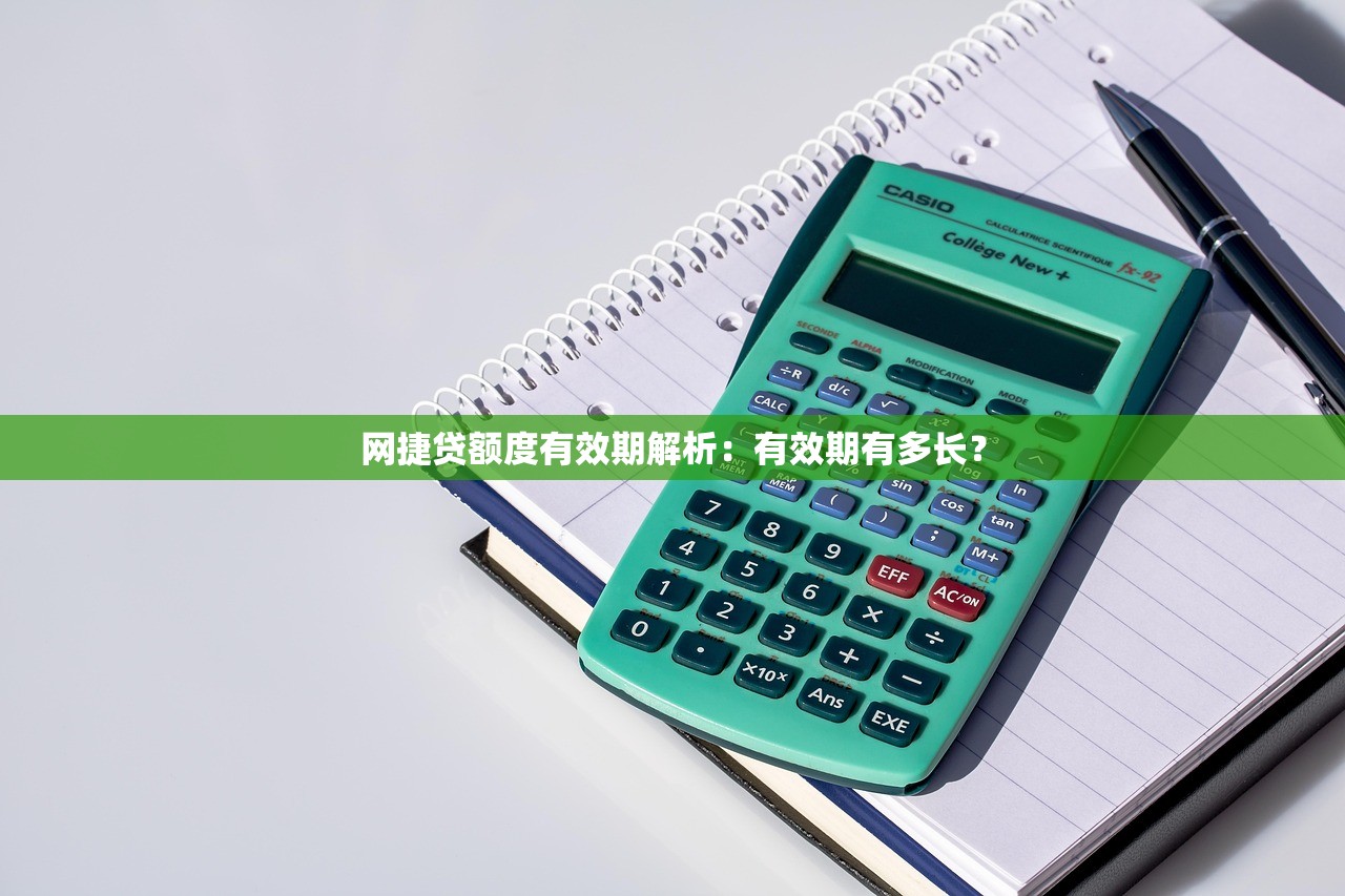 小鹅花钱是黑网贷吗，整理五个容易通过的借钱平台