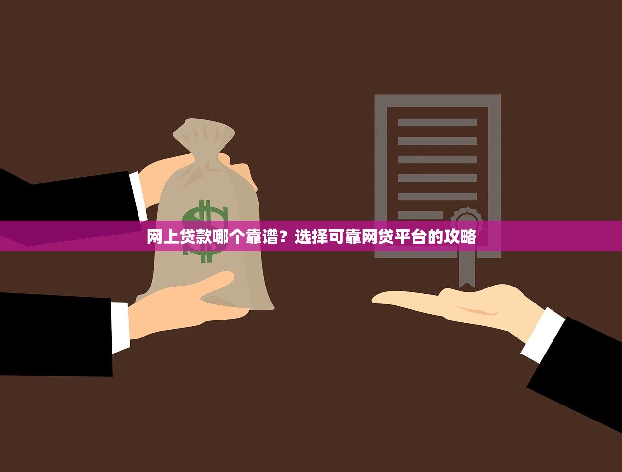 急先锋借款口子，整合5个逾期能下款的平台