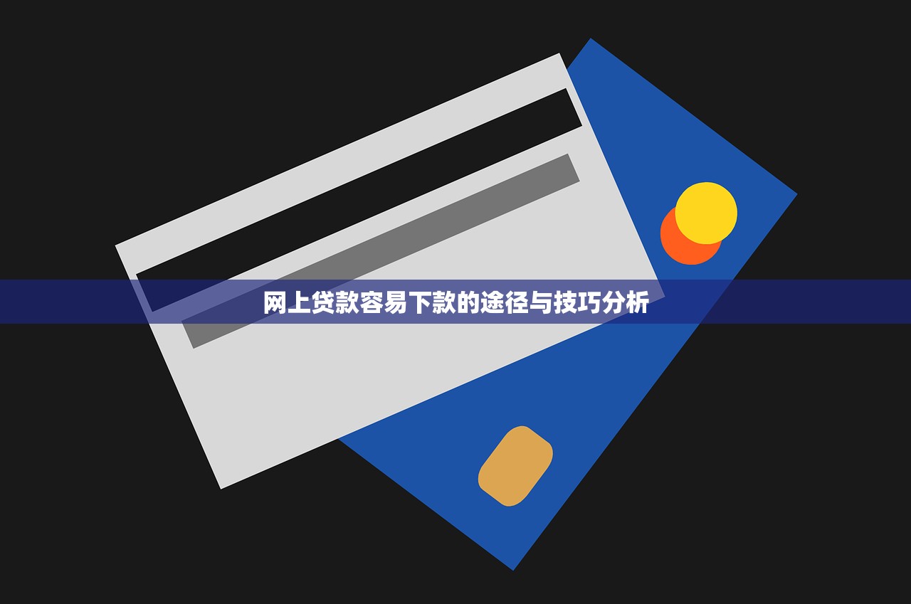 小河马借款口子靠谱下款快