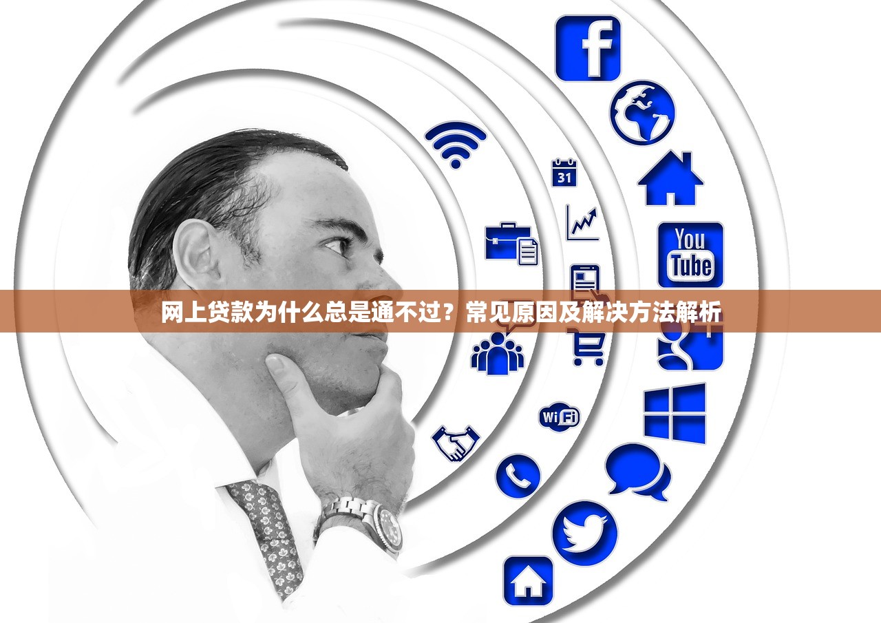 芝麻信用505算黑户吗2025年现在就瞧！精读这5个芝麻信用505是网贷黑户