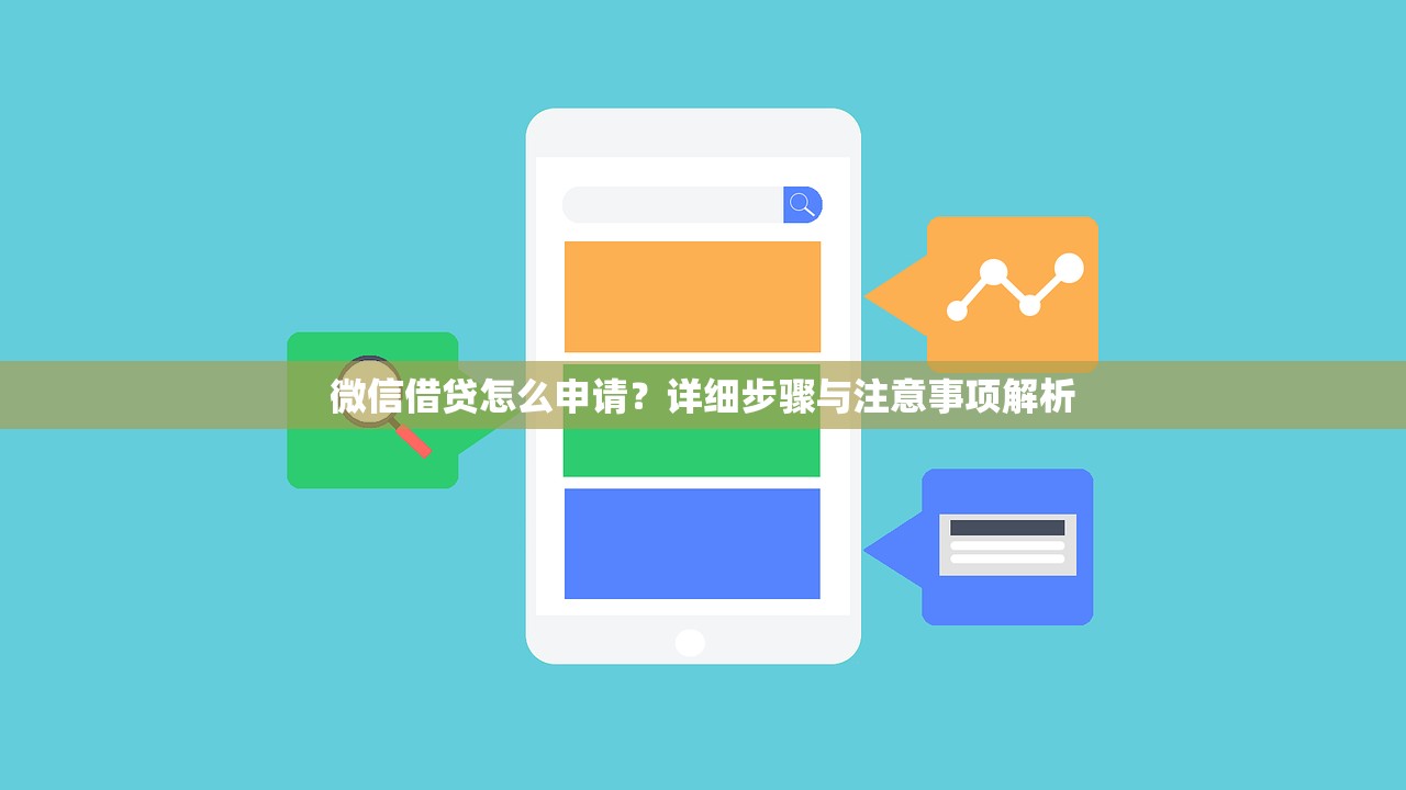 七天口子哪里找最新渠道解析