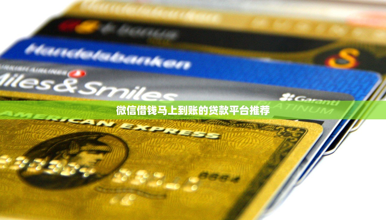 两年分期贷款平台推荐:选对渠道省心又省钱 两年分期贷款平台推荐:选对渠道省心又省钱