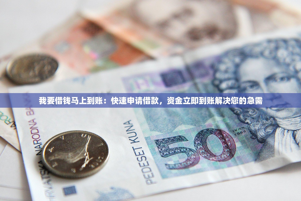 45岁可以借钱的口子必阅​这5个！本篇为您细致陈列！