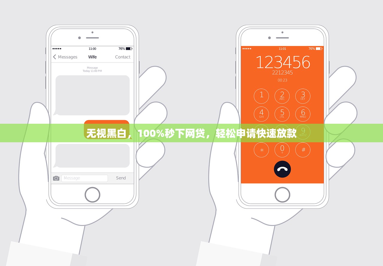 用身份证哪里可以贷款2025年全新揭秘！本篇为您隆重严选！