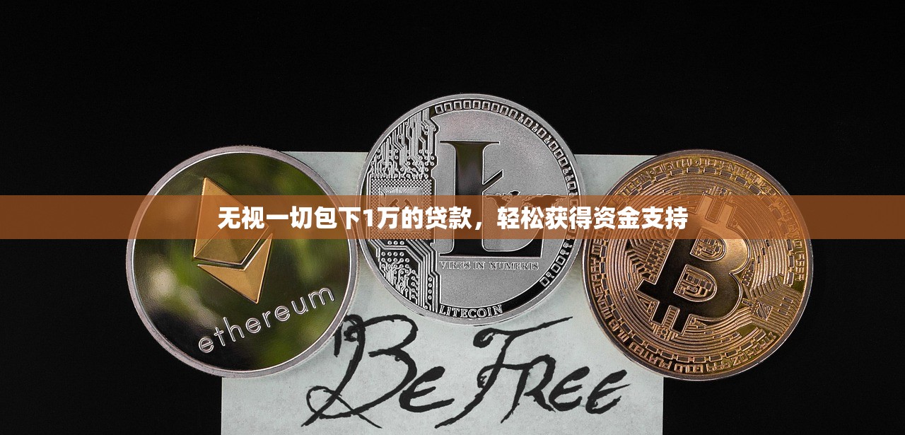 网贷信用卡各种被拒怎么办？急需快速下款正规渠道推荐