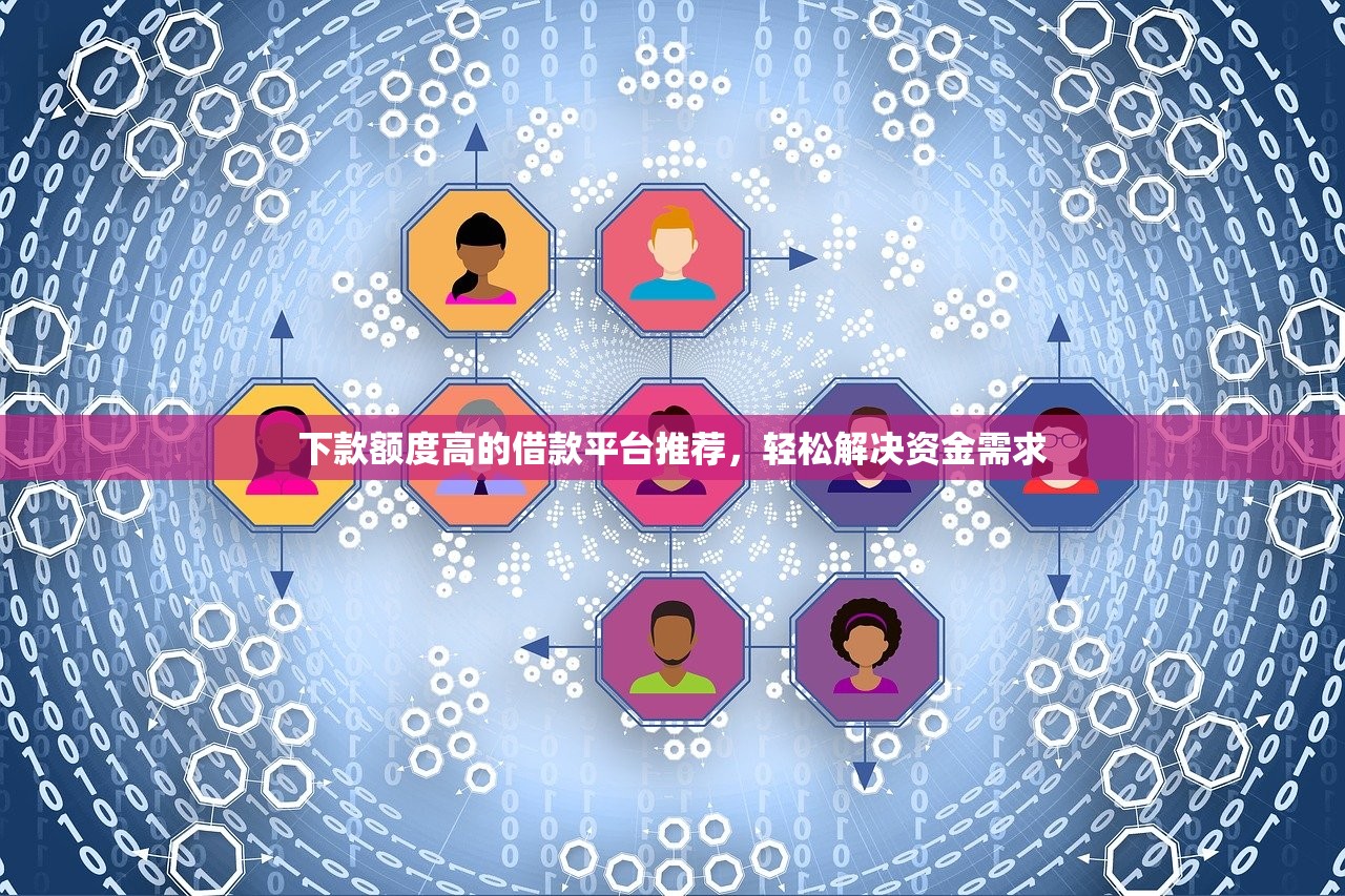 昆明二手小货车贷款平台哪家靠谱？低息攻略与避坑指南