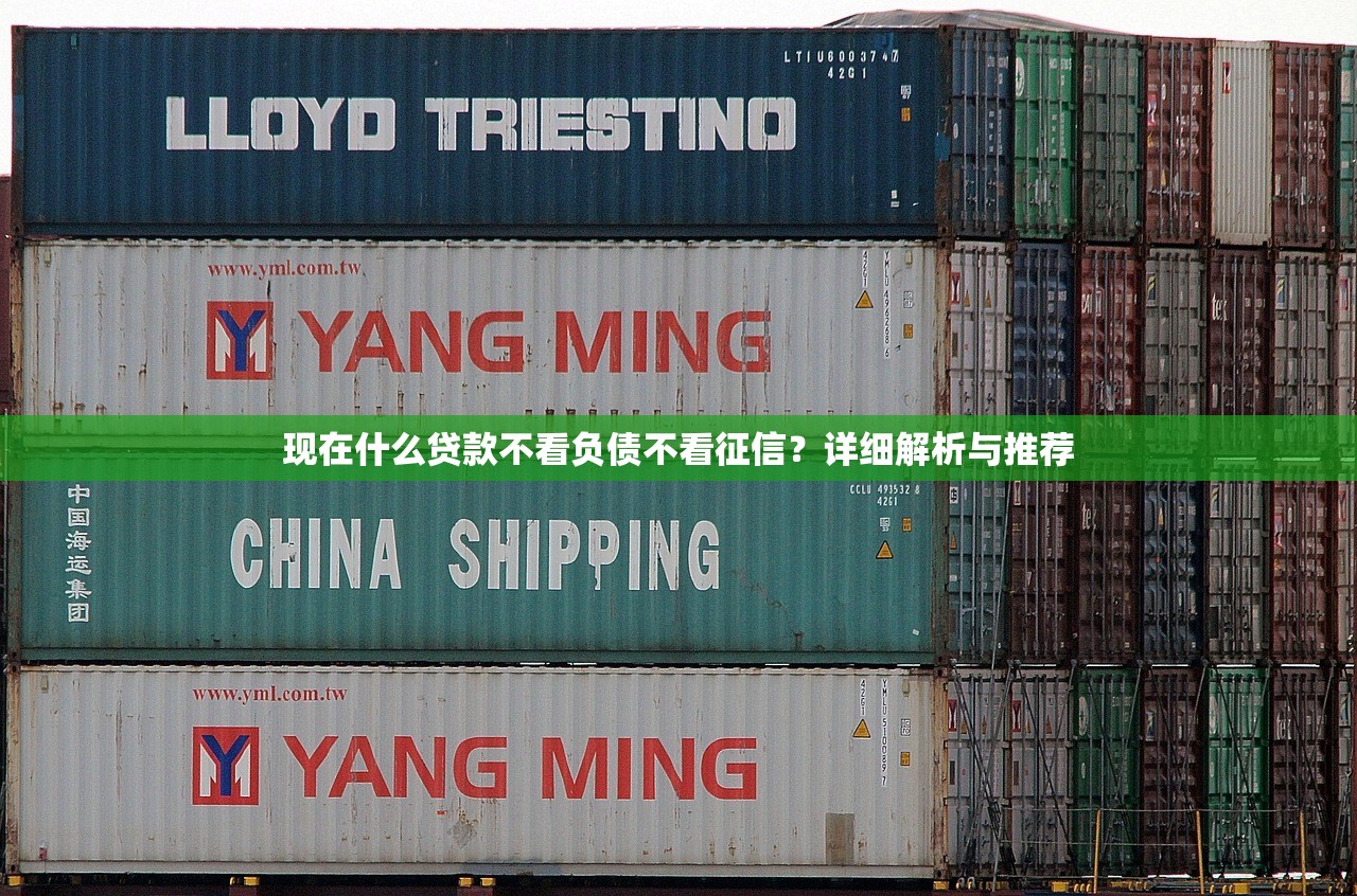 聚合优品系列口子大全及申请攻略