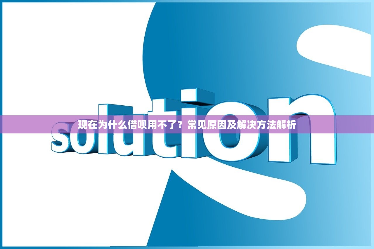 百纳借钱靠谱吗？想要正规低息快速放款的借贷平台