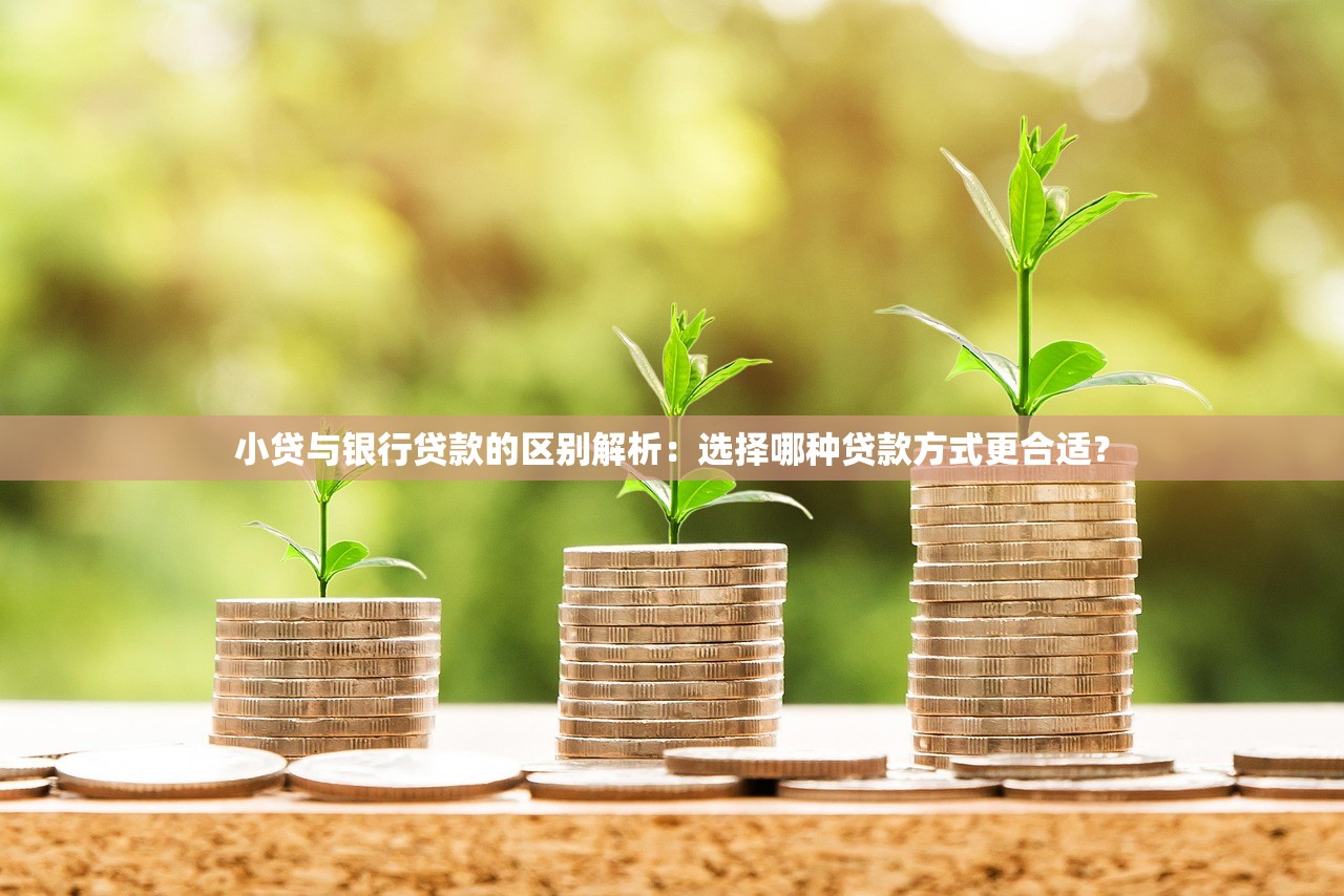 农行装修贷款平台叫什么？家装贷申请攻略及注意事项