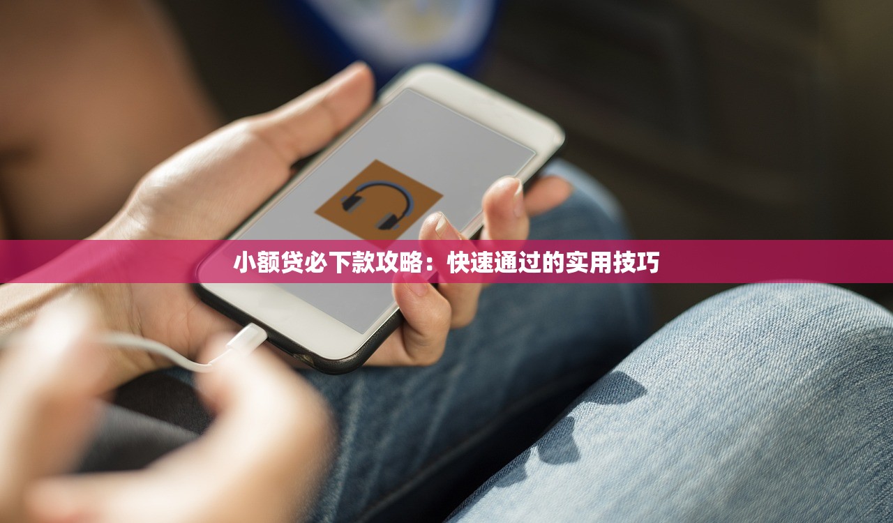 保单不上征信，五大无视征信秒下款的口子